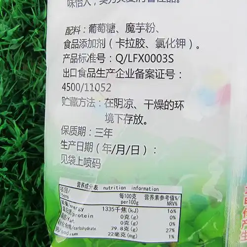 包邮 宇峰牌白凉粉500g 晶莹剔透 清爽可口夏日清凉