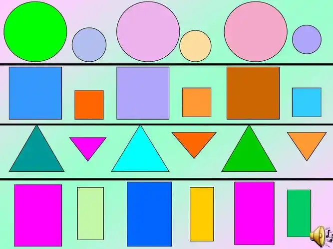 美术活动《有趣的图形》