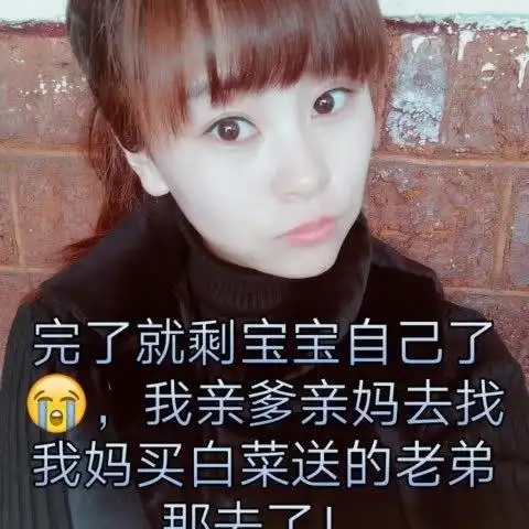 我是亲生的,对,没错,亲生的! 3073     75 赞        1月前