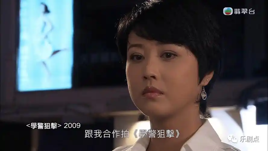 苗侨伟黄日华回忆大赞周海媚为人和演技,毛舜筠仍觉周海媚是小孩太