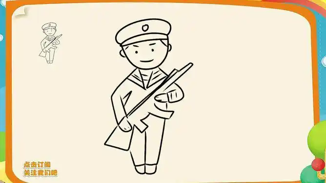 建军节简笔画教程如何画拿枪的士兵海知简笔画大全
