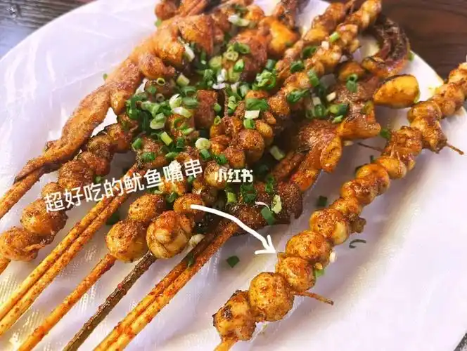 烤鱿鱼嘴超好吃诶