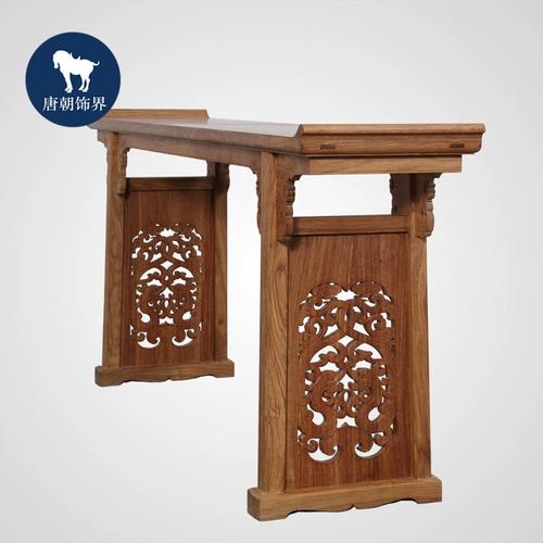 唐朝饰界 经典明式家具 翘头带透雕云龙纹托子条案 翘头案 玄关案