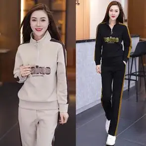 女春季网红运动服两件套时尚新款时髦立领开衫休闲套装外套阔腿裤