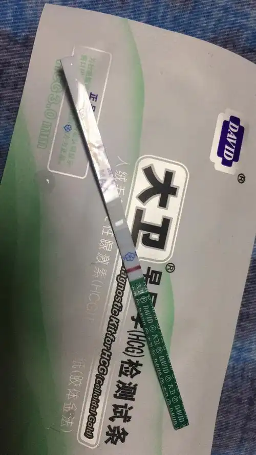 4.4号第一次早早孕试纸检测