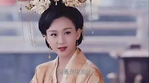 神秘的她楚乔传丁子玲天蝎座的高而不冷