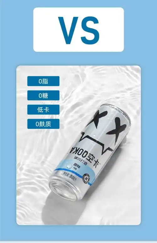 空卡苏打酒无糖低卡果酒350ml*12套