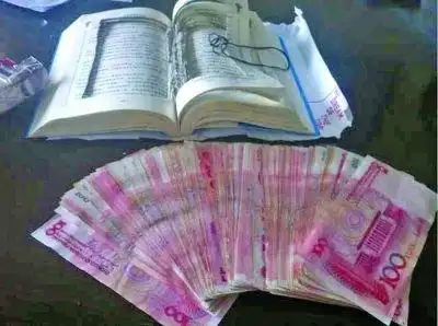 一本名为《人生三好》的书,里面却藏了一万元现金.