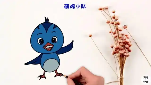 手绘简笔画萌鸡小队
