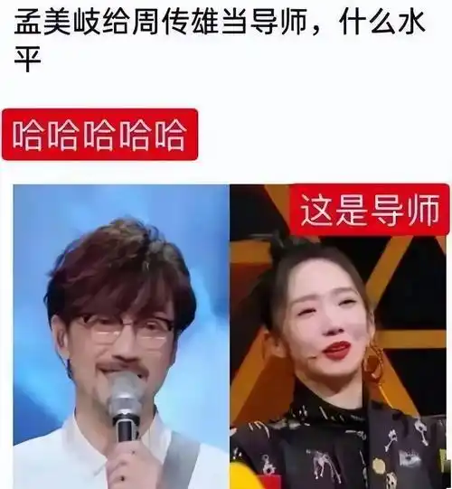 没有一首代表作,却被捧为歌坛顶流,这5位明星羞不羞_华晨宇_尚雯婕