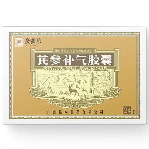 广盛原 芪参补气胶囊 0.3g*24粒 益气固表 气短乏力少气懒言 1盒装