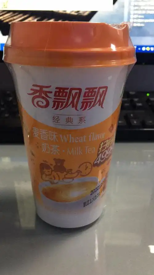 香飘飘奶茶 20杯美味畅想礼盒早餐冲饮 (原味80g*5杯 麦香80g*5杯