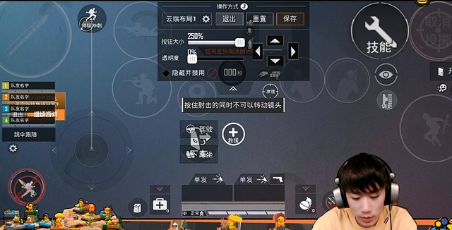 和平精英:不求人为打比赛苦练第三面板,为什么第三比第一面板好