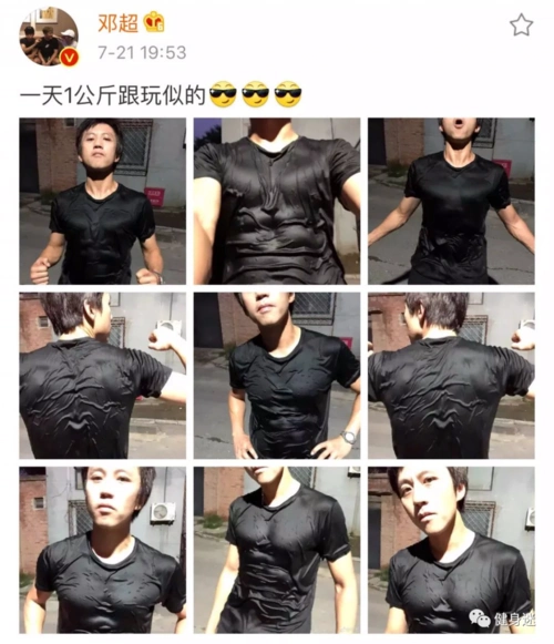 郑恺2个月胖了40斤猎豹变胖虎网友婚后太放纵