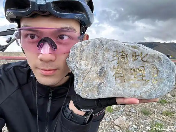 吴磊回应长痘##吴磊给骑有此理石描金了