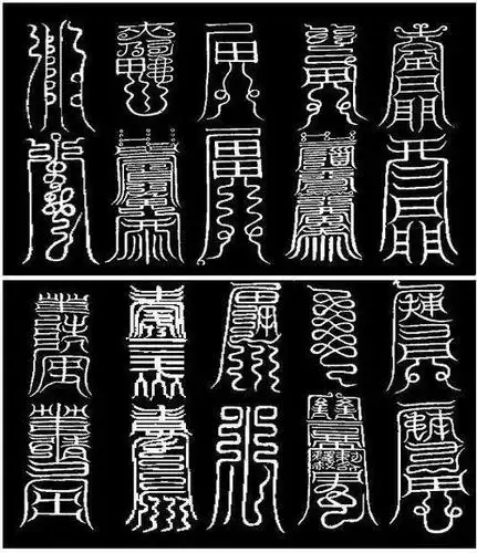 道教黄箓法会搭建的解结幕演教流程和常用的解冤符咒有哪些?