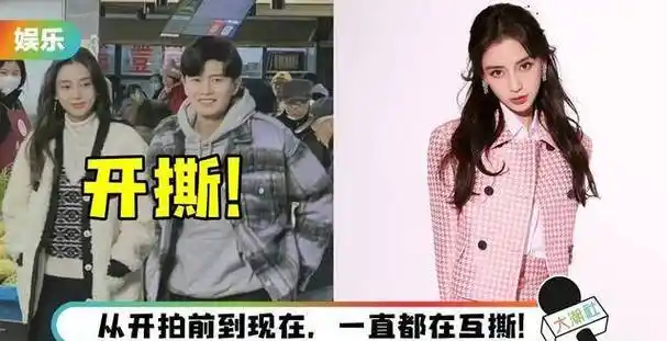 但她的粉丝极其不满,闹了好久,最终官方还是宣布了任嘉伦是一番,baby