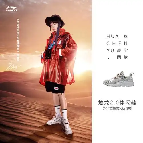 华晨宇同款李宁休闲鞋女鞋春秋轻便复古老爹鞋情侣鞋阿甘运动鞋男 198