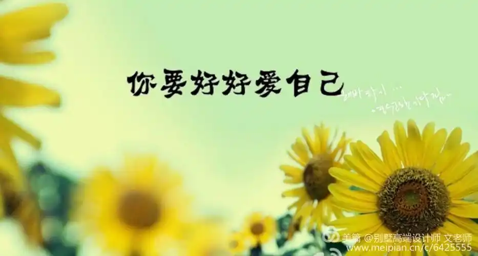 人生感悟,在变老的路上善待自己