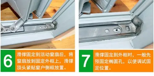 迪福德铝合金窗户铰链平开窗滑撑幕墙上下悬窗支架风撑 304不锈钢