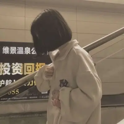 短发女头.79(喜欢点赞)_女生头像_我要个性网