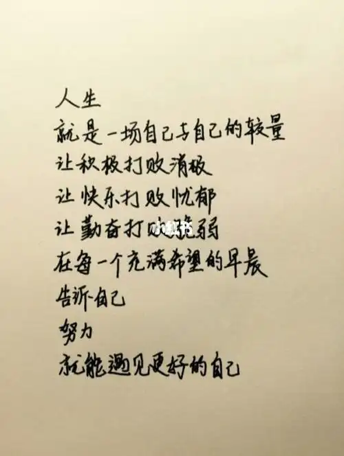 情感语录_语录_素材_文字素材