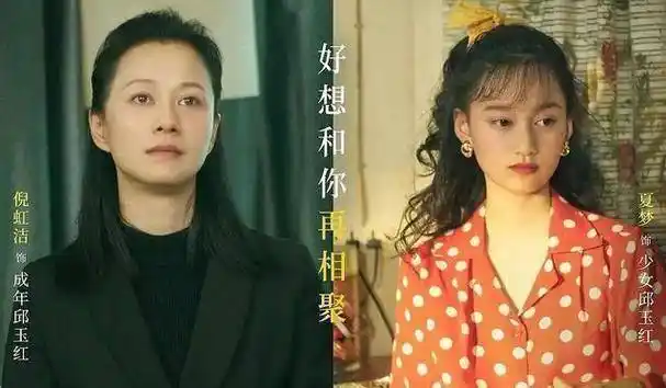 原创原创艺考之神夏梦的第一部电影终于来了搭档大咖可惜导演不行