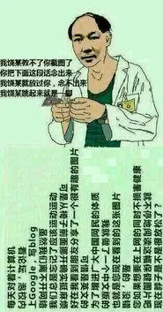 饶罗祥是抗压吧吧务,因为id是抗压吧务团队五被人叫做五娃,因为其疯狂