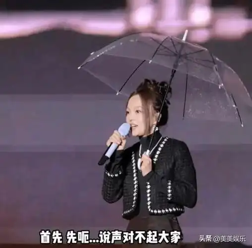 网传张韶涵拉裤子了?演唱会急性肠胃炎被扶下台