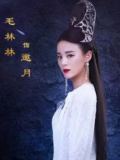 绝代双骄演员表