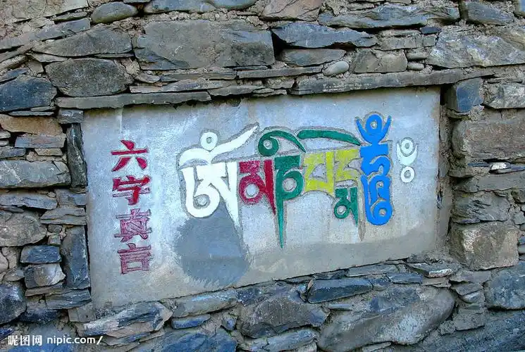 碉楼上的六字真言