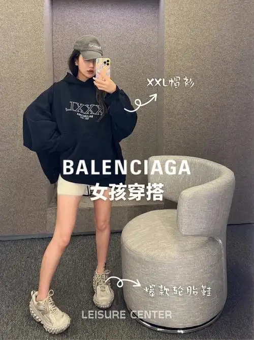 ootd巴黎世家女孩