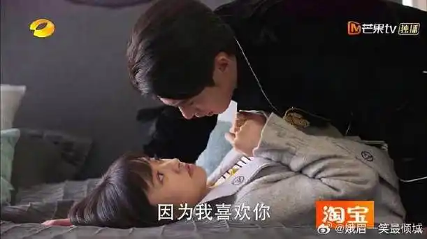 流星花园:霸道总裁扑倒灰姑娘,气氛有一点尴尬