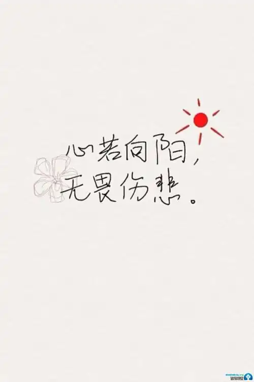 一个人静静地心情说说,今晚大醉一次,明天重新开始,各自安好吧