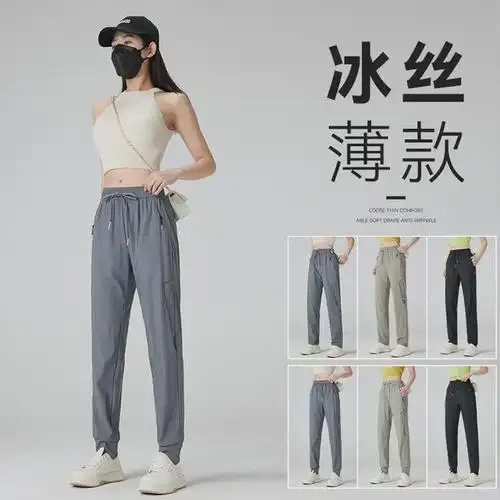 嘶穿上爽翻的冰冰裤穿了比不穿还要爽男女通吃