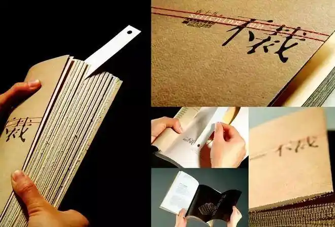 世界最美书到底有多美多情的纸温柔的书