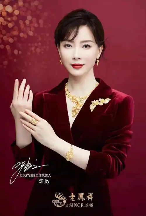 红五月老凤祥致敬劳动者一降到低