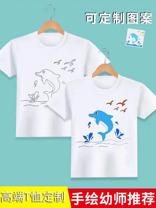 儿童手绘t恤幼儿园毕业手工diy涂鸦绘画空白纯棉文化衫小学生班服