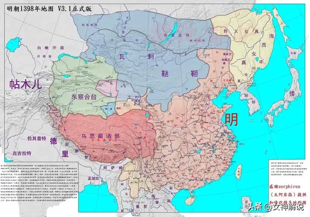 大明王朝不同时期的地图 - 抖音