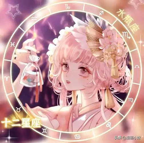 十二星座图片动漫公主图片大全 十二星座动漫古风少女 - 时代开运网