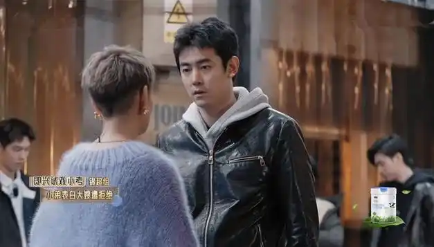 无限超越班2纪凌尘跑组考核被四位导师狠批郝蕾当他老师太难