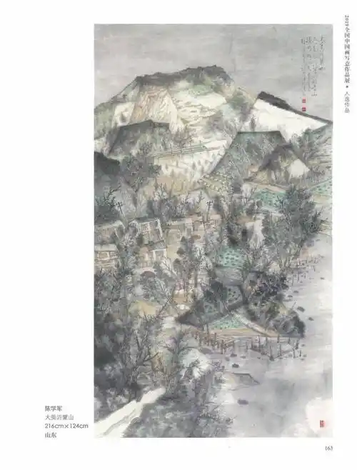 中国美协万年浦江全国中国画写意作品展作品欣赏