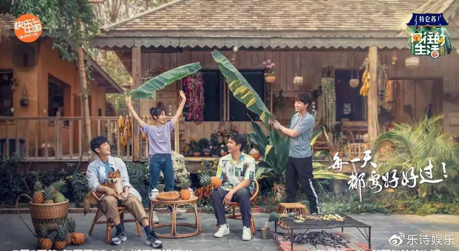 向往的生活第五季录制完成黄磊发文不舍