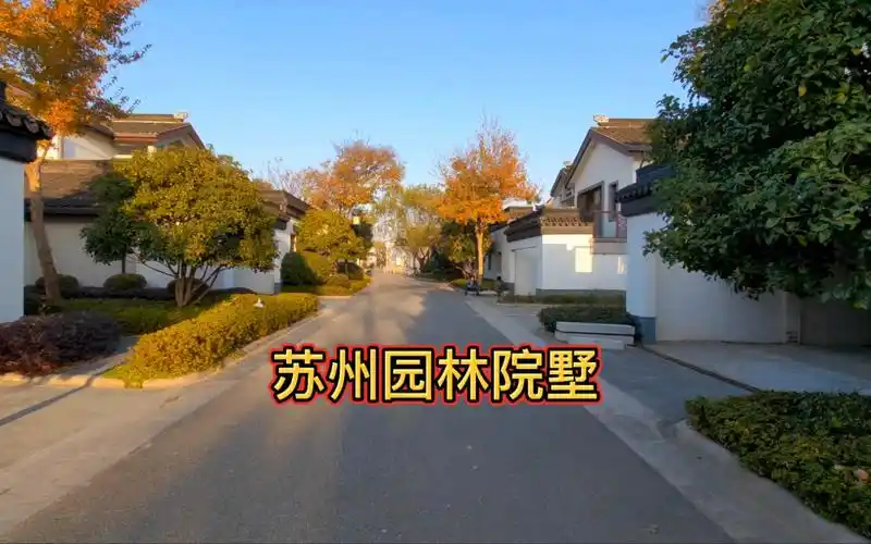 占地1000平苏州园林中式独栋别墅,建面597平,报价1700w,无需资格!