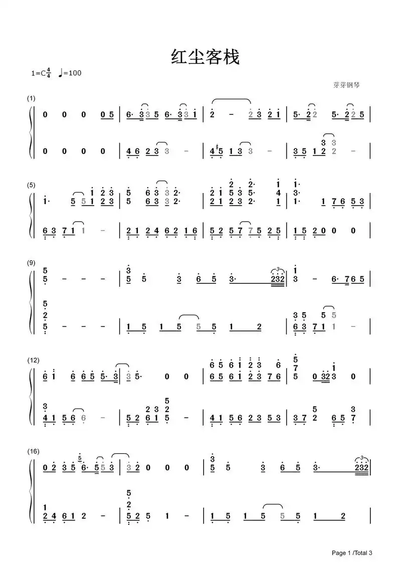 红尘客栈钢琴简谱.红尘客栈-周杰伦"剑出鞘恩怨了谁笑 我只求 - 抖音