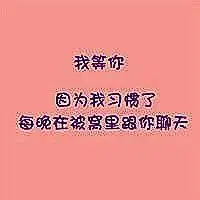 我等你图片卡通男生_微信头像图片大全