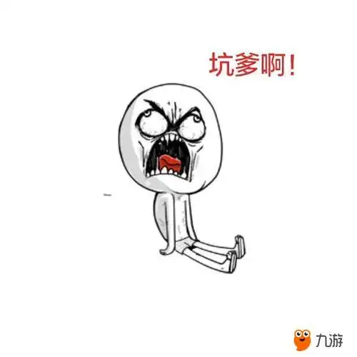 有多少ios玩家被坑了?