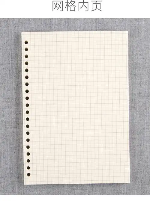 本子a5文具可拆卸方格夹b5简约活页纸线圈错题a4网格本外壳可拆格子