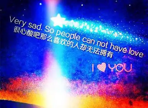 关于爱情结束的句子