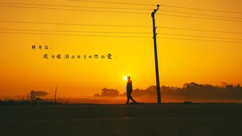 心痛到低微的颓丧伤感句子说说图片